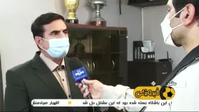 موافقت مالک شهرخودرو با انتقال امتیاز باشگاه به هیات فوتبال