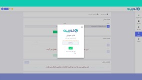 احراز هویت در صرافی آنلاین | نحوه احراز هویت در لویپرو