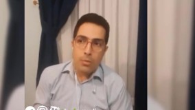 بیمه آتشسوزی آپارتمانها