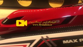 قایق کنترلی حرفه ای Mytoys W915 W-09 با موتور براشلس/ایستگاه پرواز