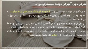 دخت لباس سر همی نوزادی مدل پسرانه