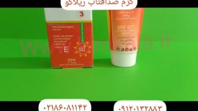 کرم ضدآفتاب موثر/بهترین کرم ضدآفتاب/۰۹۱۲۰۱۳۲۸۸۳