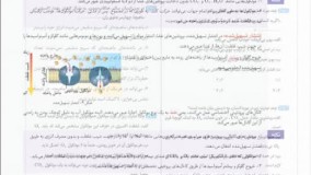 کتاب زیست شناسی دهم تجربی سری 40 قدم