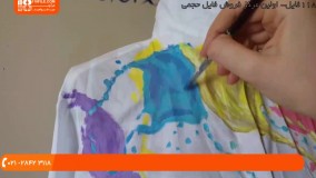 نقاشی روی پارچه - آموزش طرح فانتزی - مالک پور