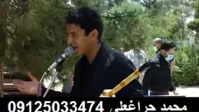 اکو مداح نی بسیار سوزناک بهشت زهرا