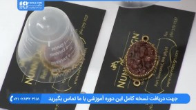 آموزش زیورآلات رزینی - ساخت گردنبند رزینی با مهره در طرح های مختلف