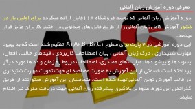 زبان آلمانی - حالات ساده آلمانی