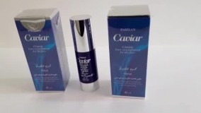 کرم ضدچروک / بهترین کرم خاویار / کرم روشن کننده / 09120132883