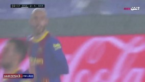 گل اول بارسلونا به رئال مادرید (مینگوئزا)