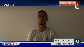 علی علیپور : نگذاشتند با تیم محبوبم تمدید کنم