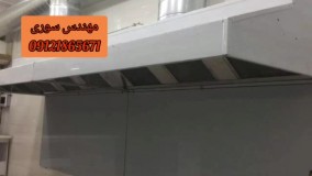 تولیدو فروش هود ازمایشگاهی09121865671