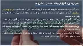 دستبند مکرومه - ساخت دستبند طرح مستطیل های رنگی