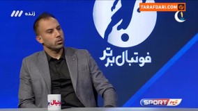 دلخوری پدر محمد قاضی از آبی‌پوش شدن فرزندش