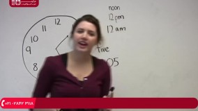 زبان انگلیسی در منزل - بیان زمان در زبان انگلیسی