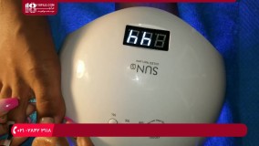 پدیکور - آموزش کاشت ناخن با پودری با دستگاه یووی