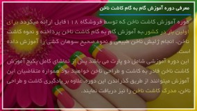 طراحی ناخن-طراحی امبره عمودی