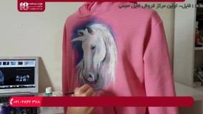 نقاشی روی پارچه - طراحی یونیکرن روی هودی پارت دوم