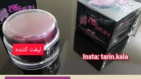 کرم خاویار کارن ۰۹۱۹۰۶۷۸۴۷۸ کرم خاویار لیفتینگ