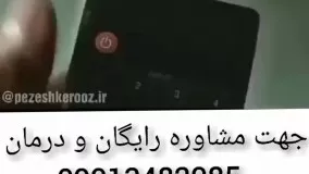 جدیدترین داروی بیماری پانیک