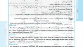 کتاب سیر تا پیاز انگلیسی یازدهم