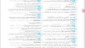 کتاب عربی دهم میکرو گاج