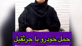 حمل بی مورد خودرو با جرثقیل