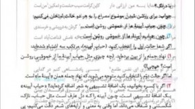 کتاب مفهوم و قرابت معنایی فارسی کنکور مینی میکرو طلایی گاج