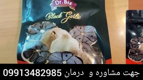 جدیدترین و موثرترین داروی پسوریازیس