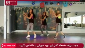 زومبا از مبتدی - حرکات پا در زومبا