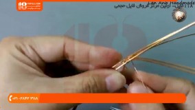 زیورآلات با سیم مسی - ساخت دستبند با سیم مسی و مهره یا نگین