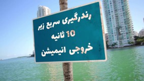 پک آموزشی اینسکیپ برای اسکچاپ