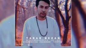 آهنگ جدید محمدرضافکوس_تبربزن