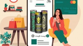 ایزوگام فوق العاده بردین