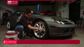 آموزش صفرشویی - محافظت از رینگ خودرو