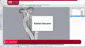 جواهر سازی - دستورالعمل طراحی جواهر در نرم افزار راینو، شماره 9