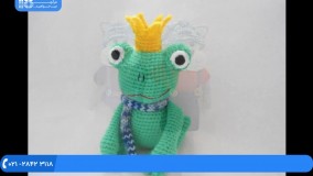 آموزش عروسک بافتنی با قلاب - نمونه کار