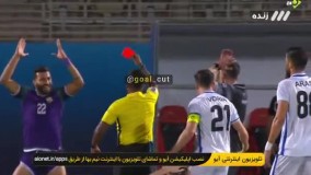 اخراج مستقیم بازیکن الشرطه در دقیقه ۱۱