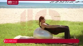 آموزش پیلاتس - سطح یک قسمت اول