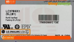 آموزش تعمیر تلویزیون - تشخیص شماره قطعات برای برد تی-کان LG Phillips
