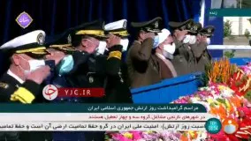 رژه خودرویی ۲۹ فروردین روز ارتش جمهوری اسلامی ایران