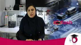 آی سی فلش ها