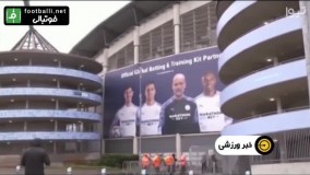 یوفا حریف غول‌ ها خواهد شد ؟