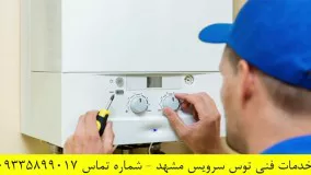 روشن نماندن شمعک آبگرمکن