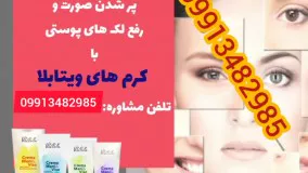 موثرترین روش جوانسازی پوست