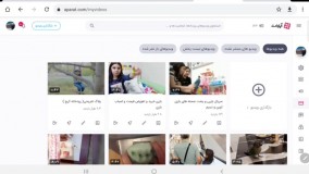 آموزش گزارش تخلف برای ویدیو های کپی و تشخیص ویدیوهای بازنشر و کپی ( درخواستی)