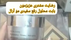 محلول دائمی رفع سفیدی مو 09190678478