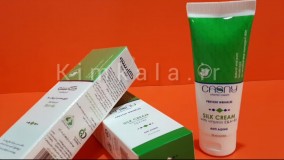 کرم ابریشم کاسنی/۰۹۱۲۰۱۳۲۸۸۳/کرم حاویه عصاره ی ابریشم