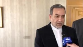 عراقچی : پیش نویس های مختلفی از طرف همه هیئت ها ارائه شده است