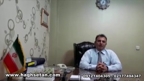 مزایده ملک مشاع   با نظر وکیل ملکی