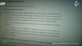 سانسور تصاویر هاشمی  در مستند »پایان بازی»